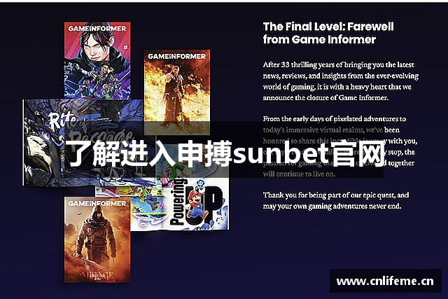 了解进入申搏sunbet官网
